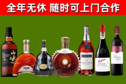 晋源区回收红酒