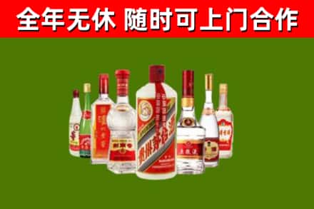 晋源区回收名酒
