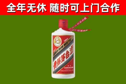 晋源区烟酒回收飞天茅台酒.jpg