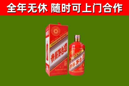 晋源区烟酒回收生肖茅台酒瓶.jpg