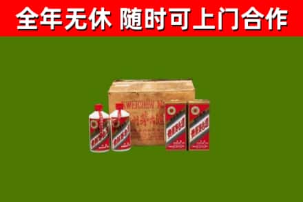 晋源区烟酒回收80年代茅台酒.jpg