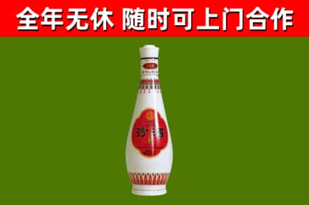 晋源区回收老汾酒