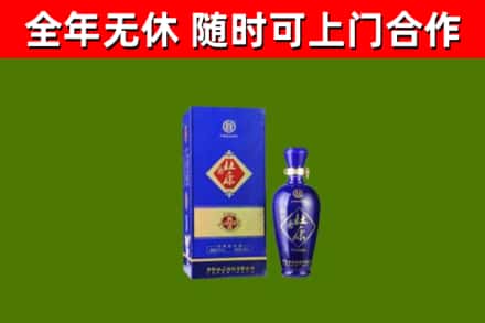 晋源区回收杜康