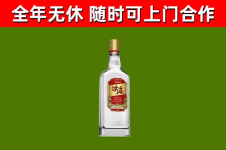 晋源区烟酒回收尖庄酒.jpg
