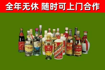 晋源区回收白酒