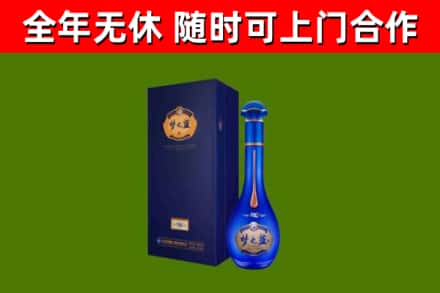 晋源区烟酒回收老梦之蓝酒.jpg