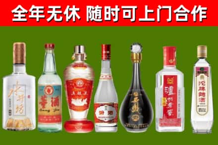 晋源区回收名酒