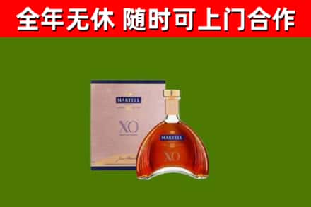 晋源区回收马爹利洋酒