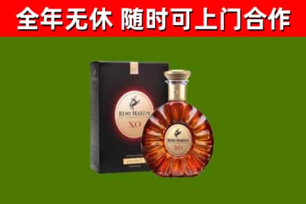 晋源区回收人头马洋酒