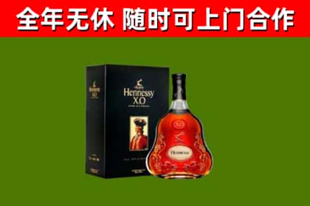 晋源区回收轩尼诗洋酒